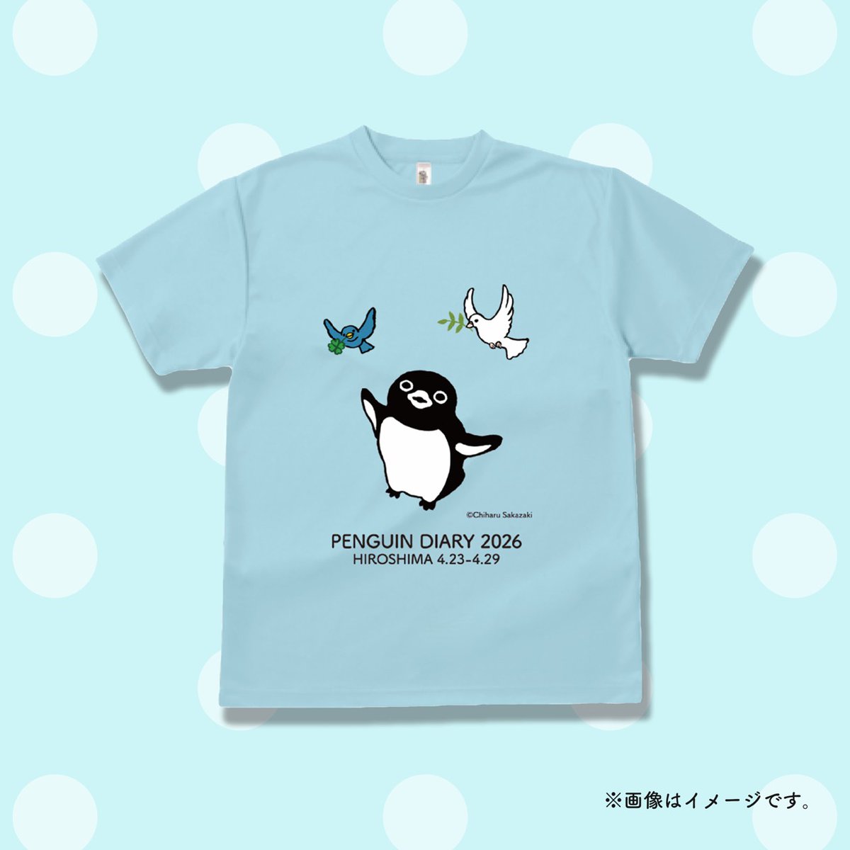 【公式】坂崎千春 版画展『ペンギン絵日記』〈ひろしま編🕊️〉4.23（木）スタート！！🐧 tweet media