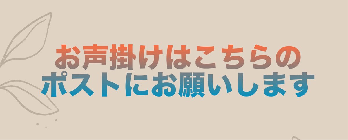 渡海@取引 tweet media