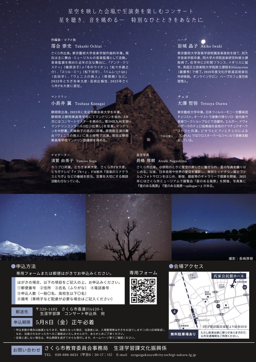 Angelo†Creare（アンジェロ クレアーレ tweet media