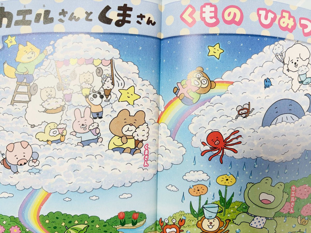 おともだち (@Otomo_Kodansha) / Posts / X
