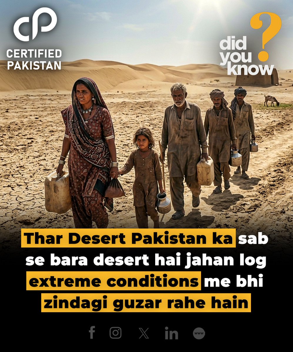 certified28919's tweet photo. Thar Desert Pakistan ka sab se bara desert hai jahan log extreme conditions me bhi zindagi guzar rahe hain

#TharDesert #Pakistan #Sindh #DesertLife #Culture #Resilience #HumanSpirit #DidYouKnow #certifiedpakistan https://t.co/IMlASnq3UI