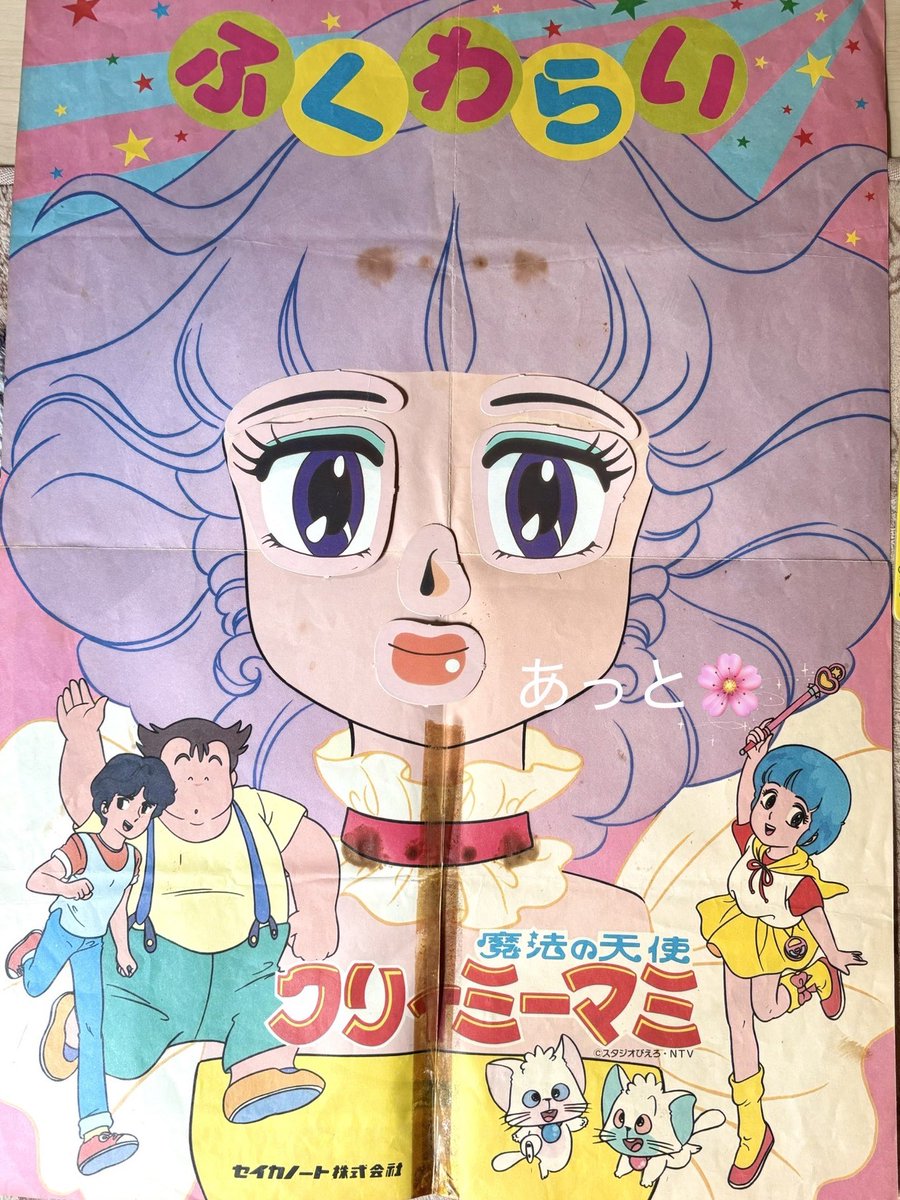 あっと🌸 tweet media