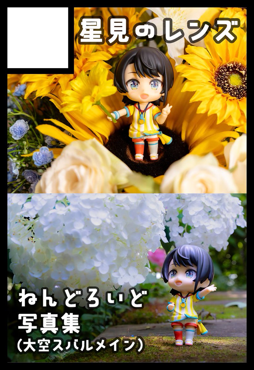 ゆー@ホロクル11th【D-18】 tweet media