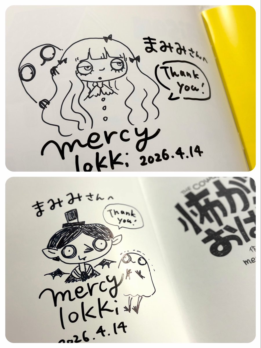 メルシーロッキさん（<a href="/mercylokki/">mercy lokki🏠️個展4/14-4/26</a>）の作品展に行ってまいりました🏠🎨
かわいいが溢れすぎてて終始かわいいって言ってた気がする☺️
色鮮やかでキャラクター背景もしっかり、なんと言っても1度目にしたら忘れられない愛らしさ！！！
大好きです❤️素敵なイラスト＆サインもありがとうございました😭