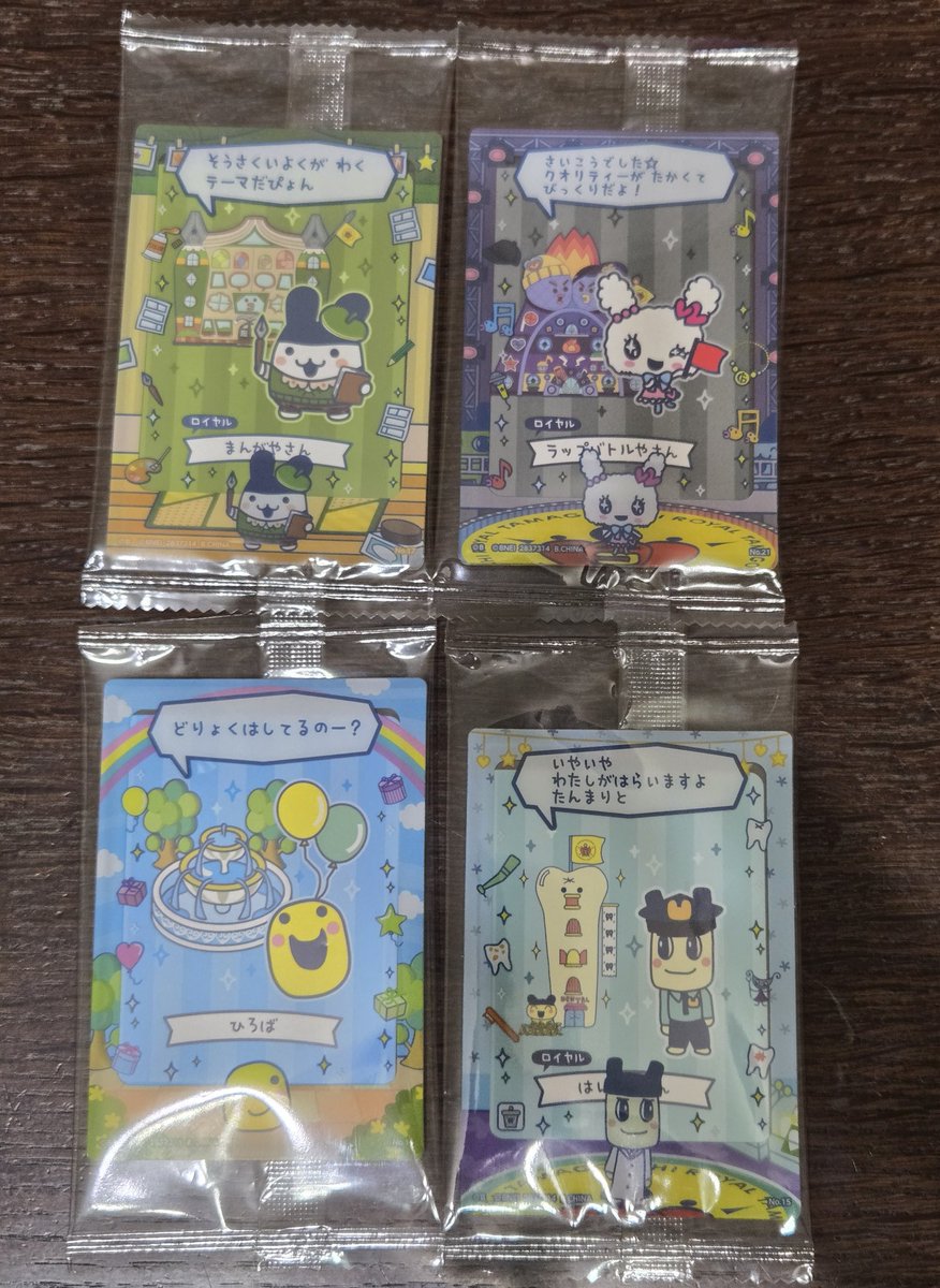 alale🕊️👾😎 tweet media