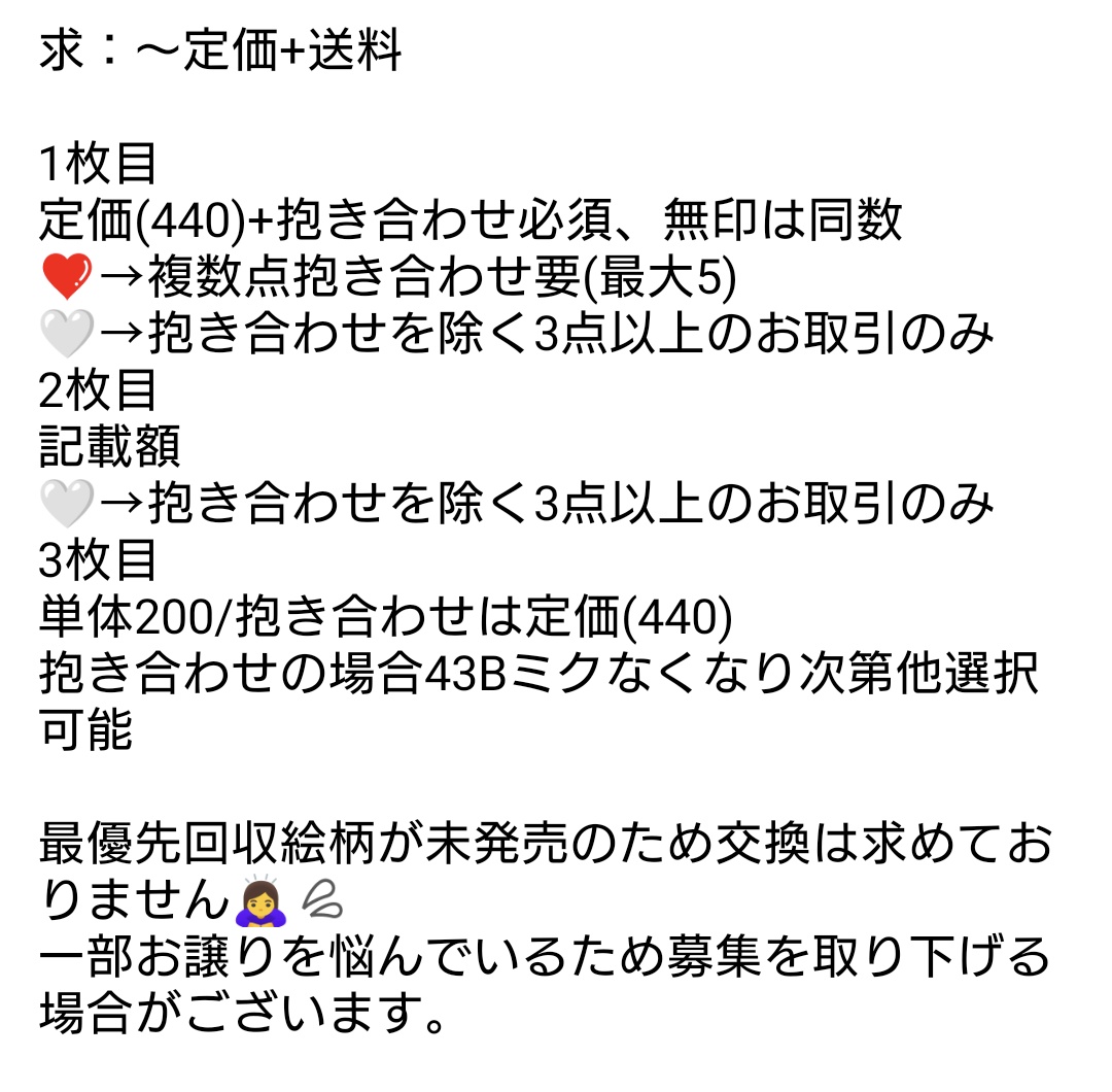 ノリスケ tweet media