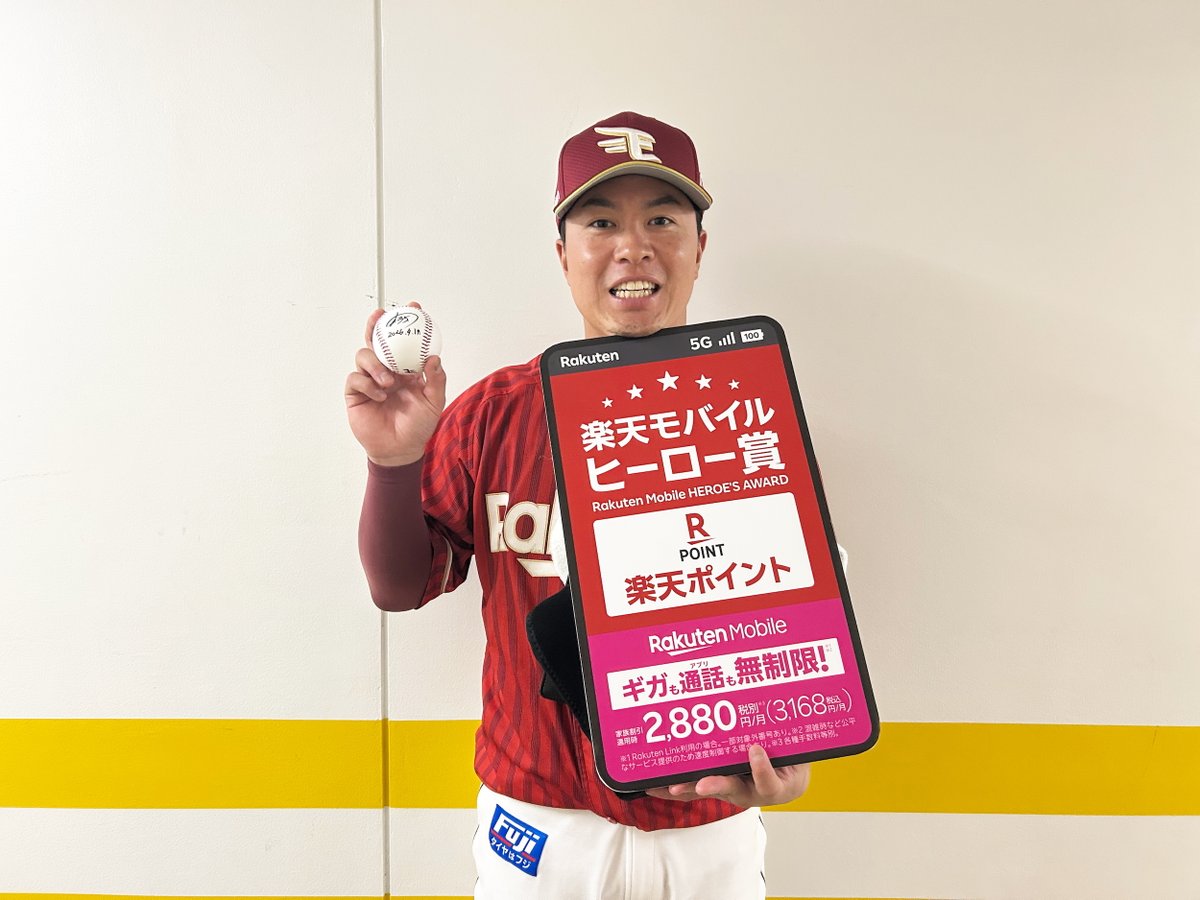 東北楽天ゴールデンイーグルス tweet media