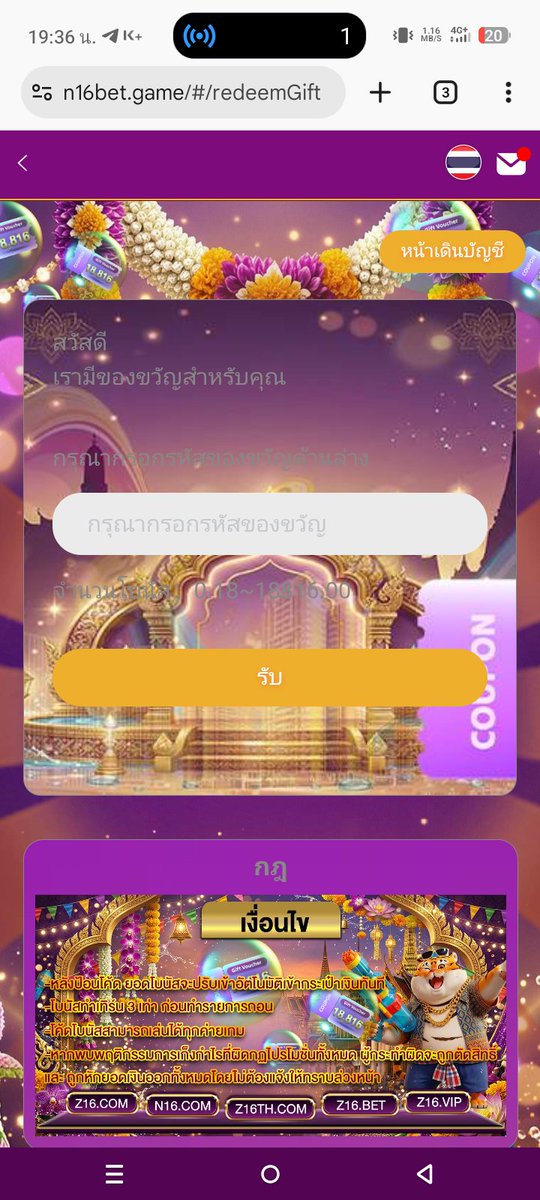 สุภาพบุรุษ ฮุนเซนต์ tweet media