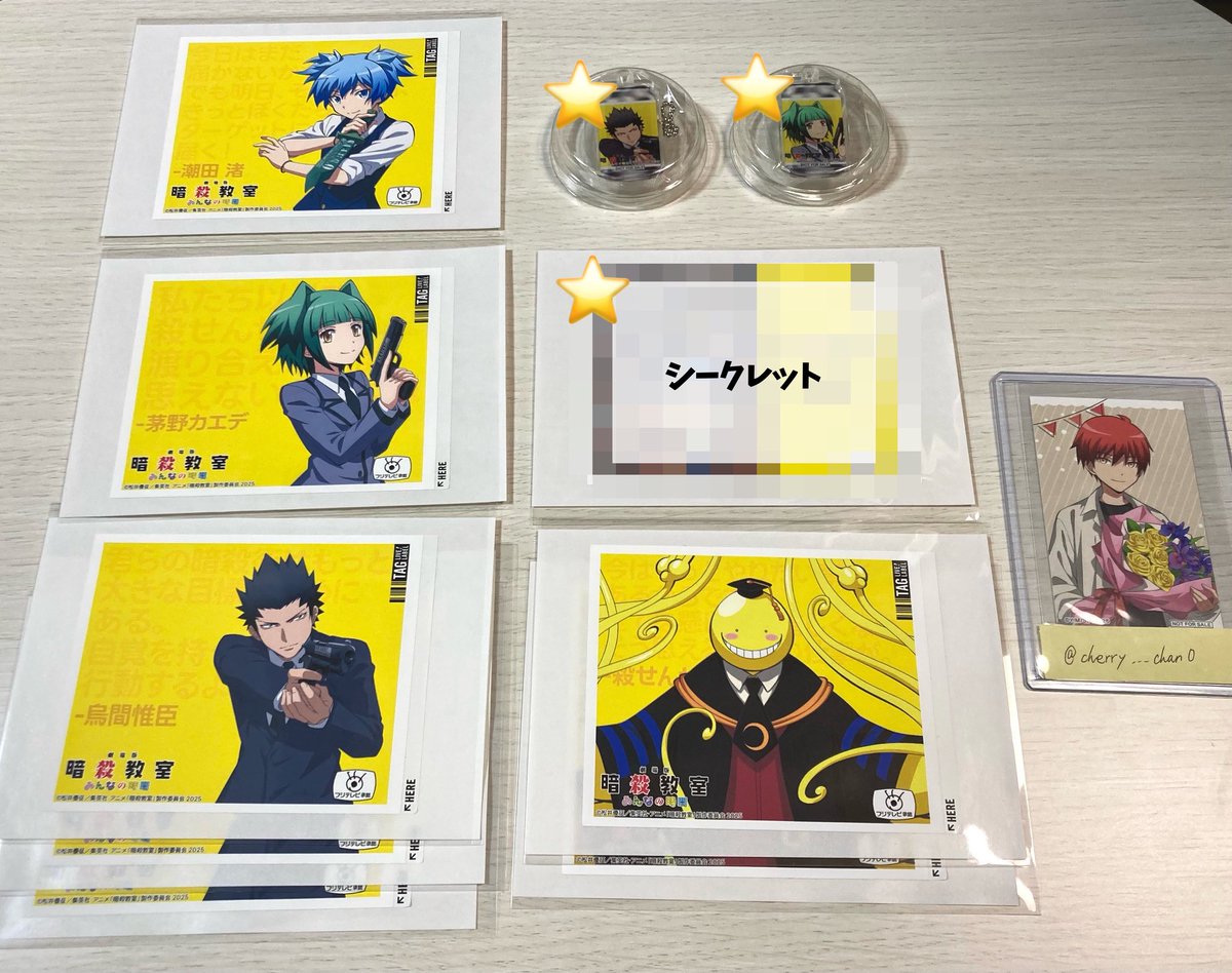 ちぇり tweet media