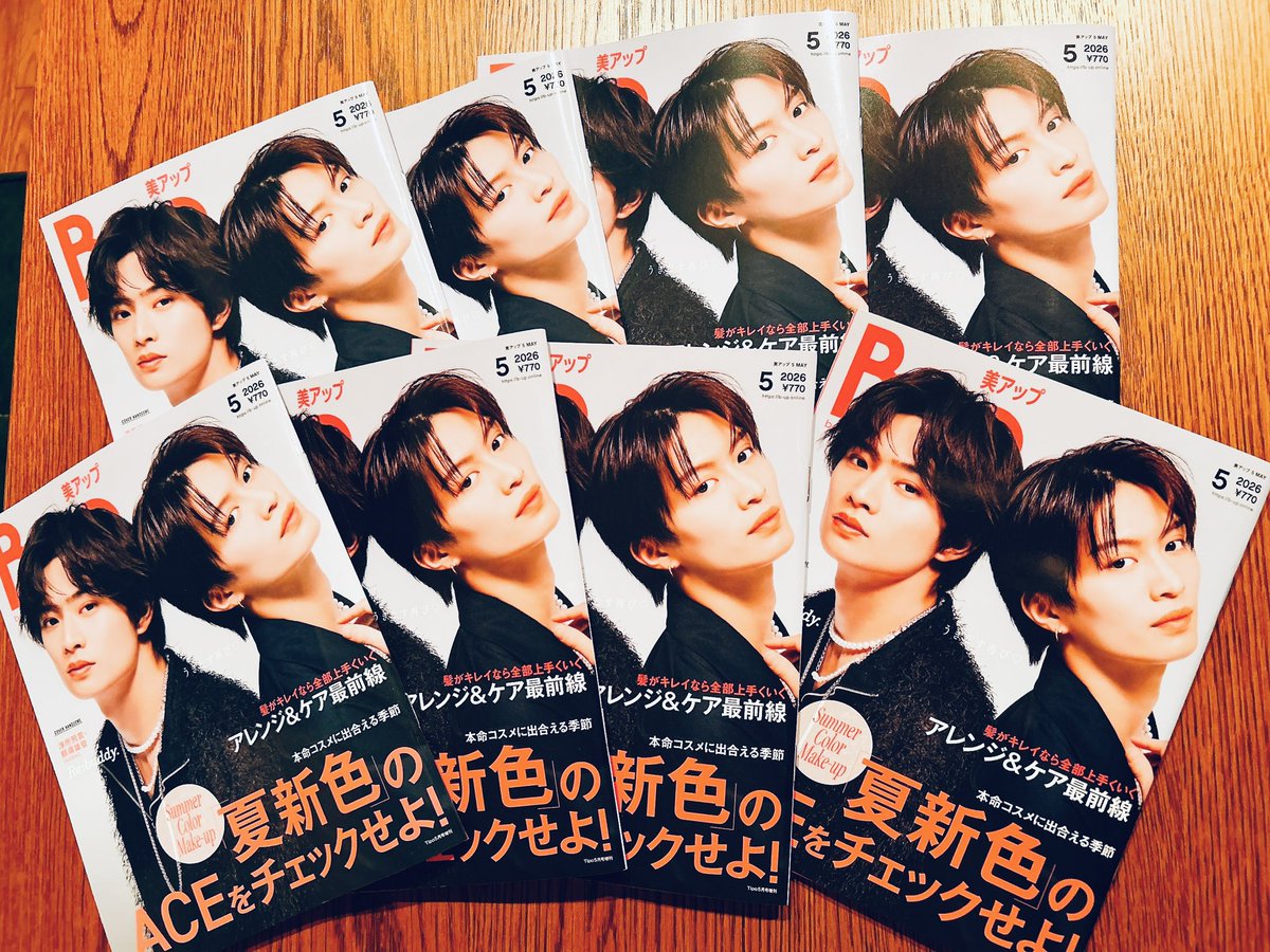 ACEesnasuyuto's tweet photo. 知らないうちにAmazonで追加してた #FINEBOYS plus+ARIGATOが今日届いた😂
#Bup もひとまずこれで全部かな🥹
たくさんは買えないけどACEesを表紙に起用してくださり本当にうれしい!!
ありがとうございます🙏✨
#ACEes https://t.co/X6G8RicEyo
