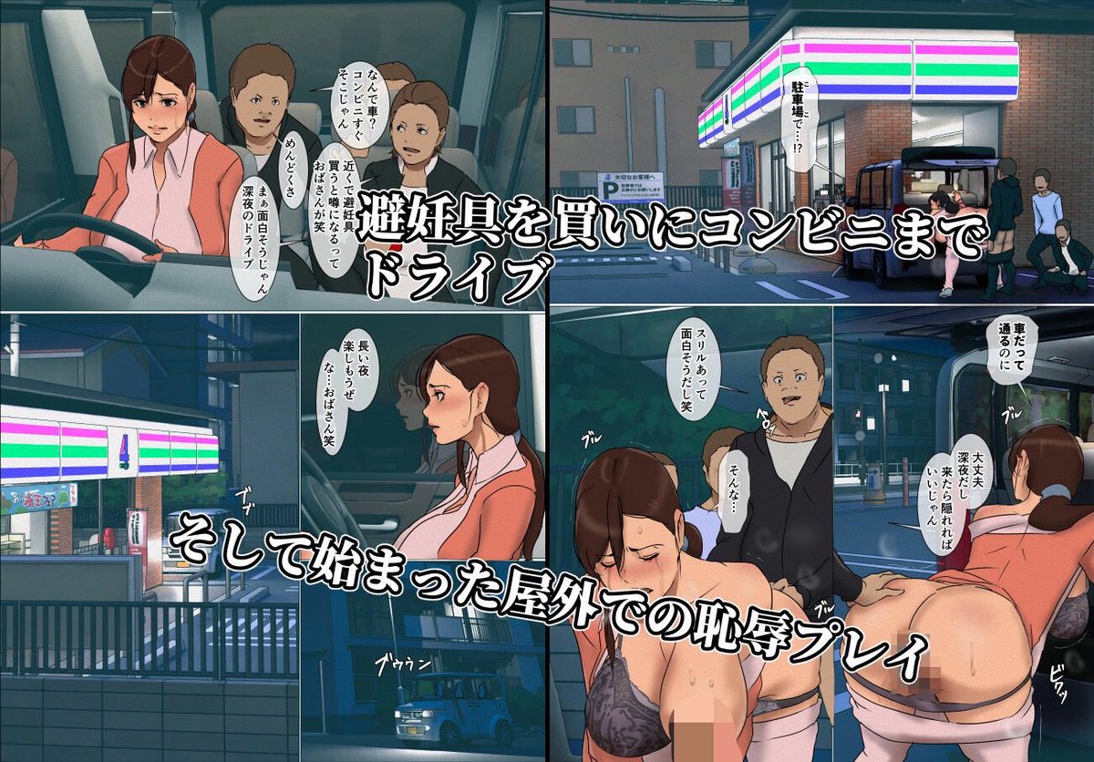 寝取られ.com tweet media