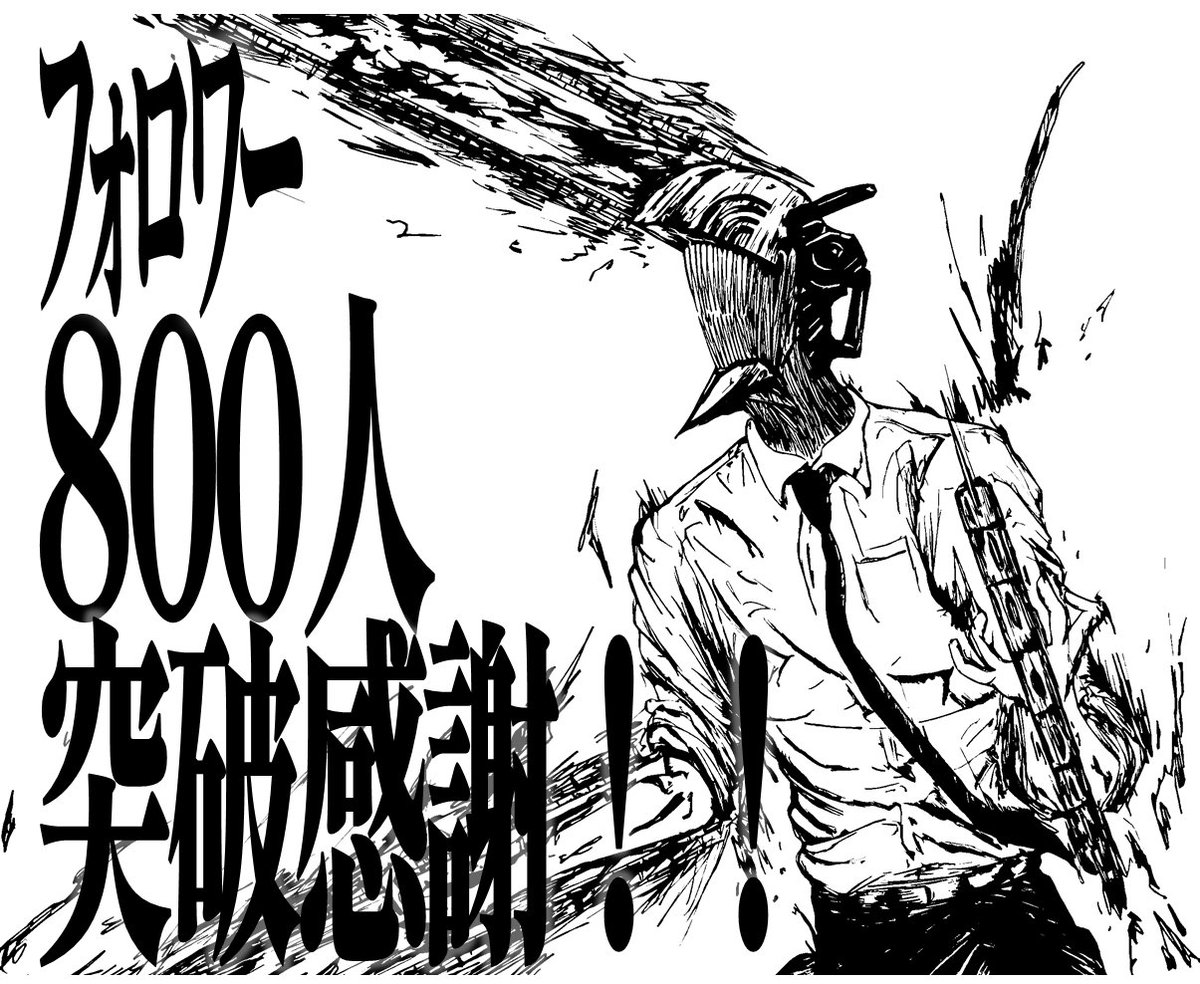 東の母(愛好家) tweet media