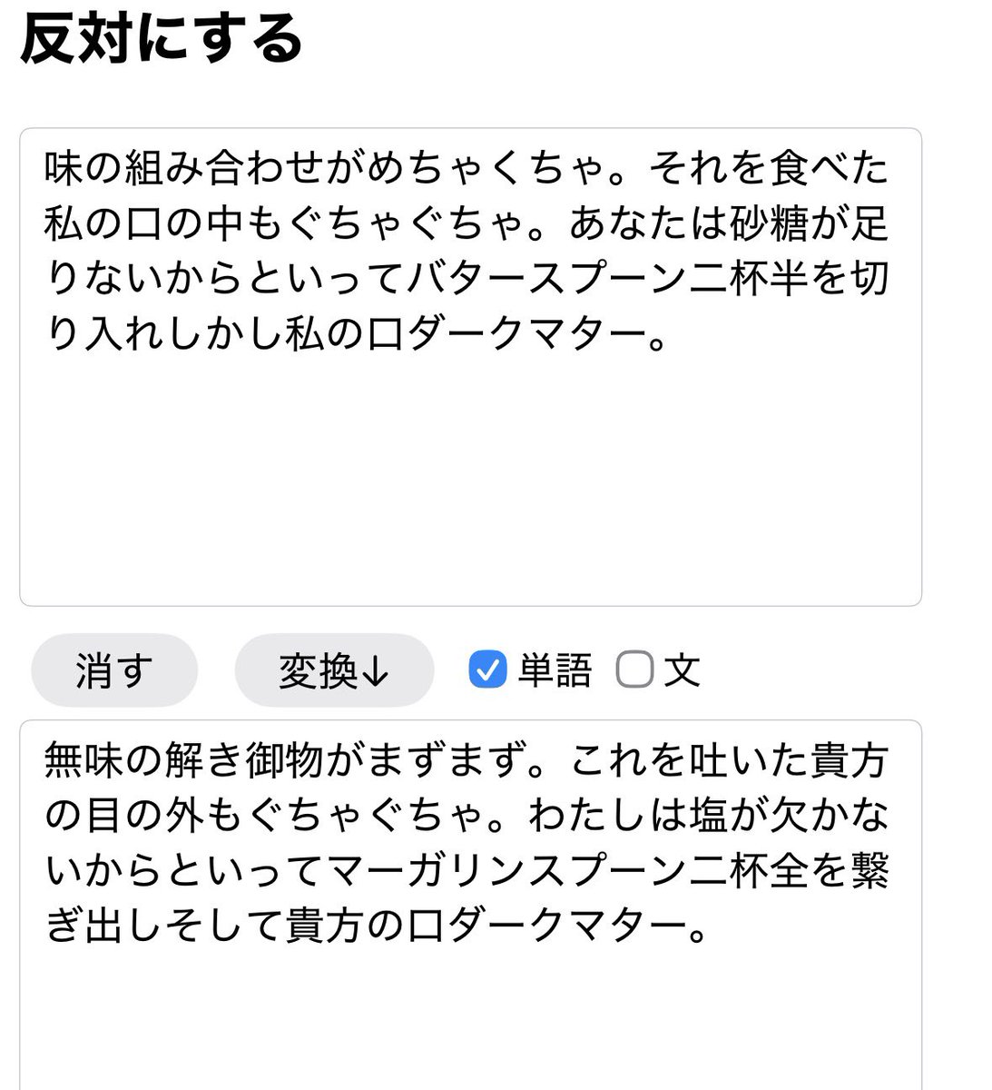 そーす tweet media