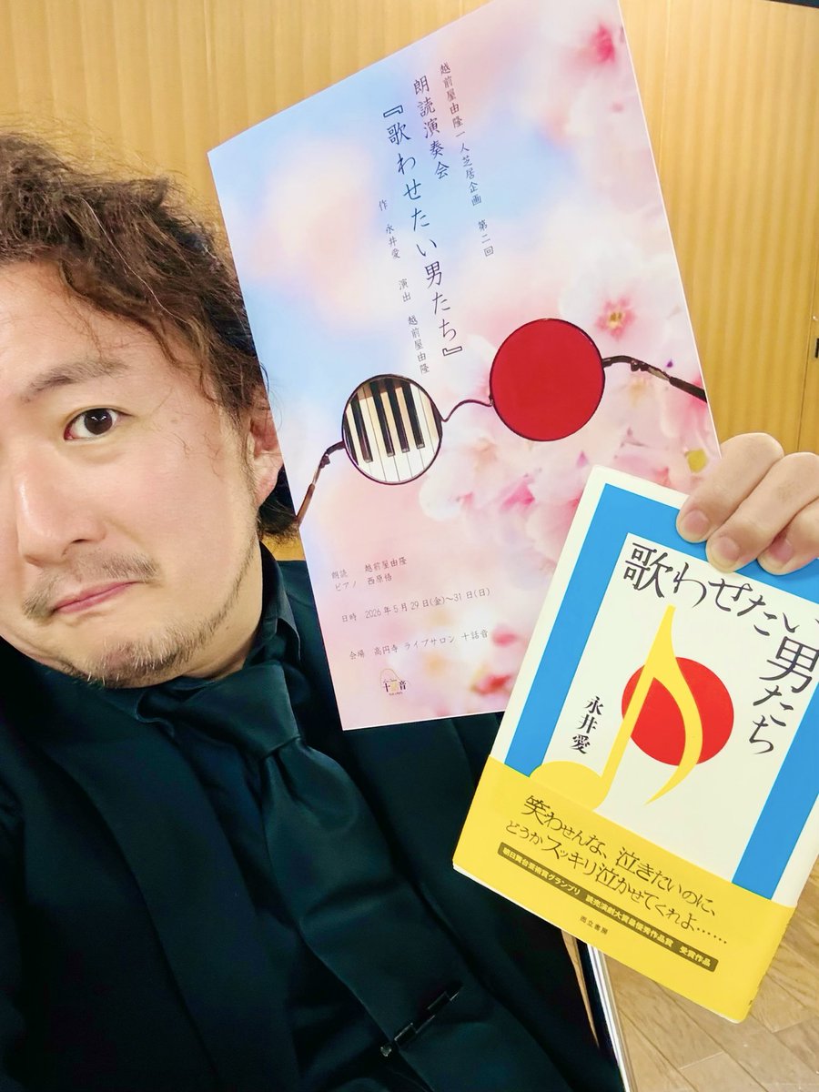 越前屋由隆 tweet media