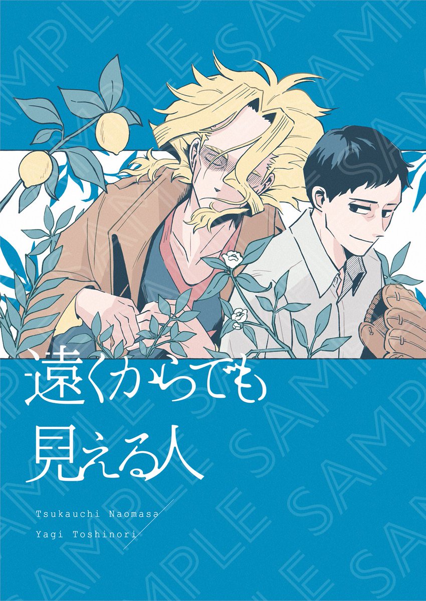 bokkabokaa's tweet photo. 【5/6出番　西２ハ40】
新刊サンプル

▼ヴィジ後の塚オル（塚+オル）のお話
全年齢 /A5/40P/
捏造設定あり（最後のページに詳細）

サンプル①
ツリーに続きます👇️ https://t.co/x93iB7NitB