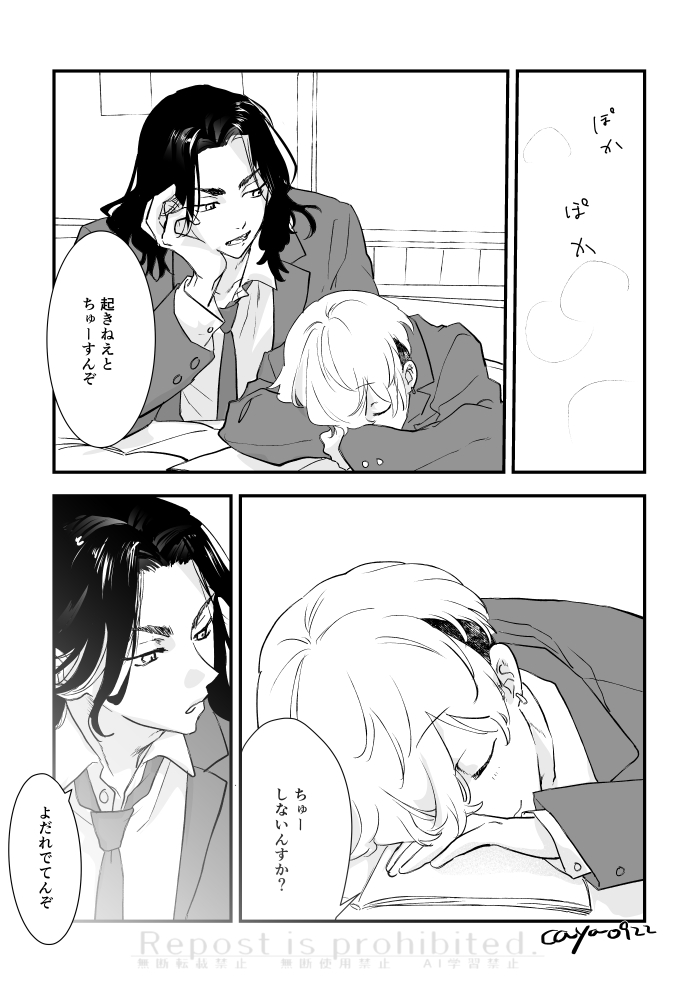 かやっぽ tweet media