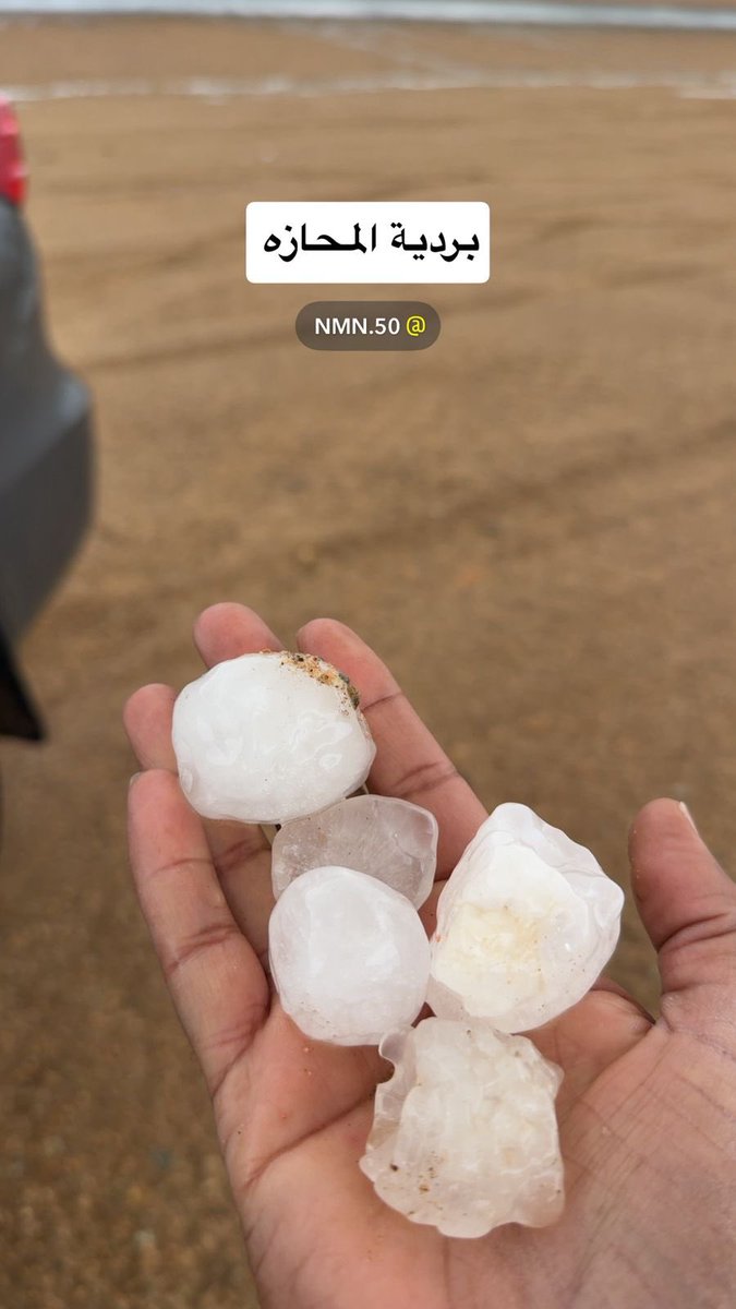 Arab_Storms's tweet image. بردية المحازه غرب الخرمه - منطقة #الرياض ❄️⚠️
#Riyadh 
ناصر البقمي 🎥