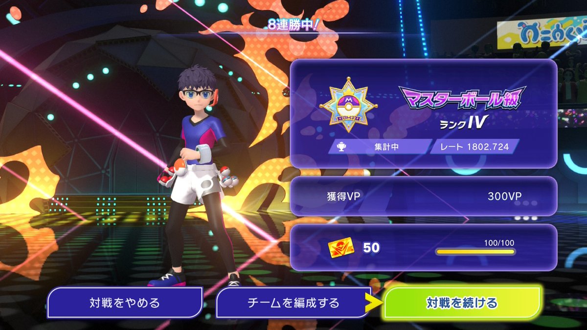 カズ@クロスUNICITY民 tweet media