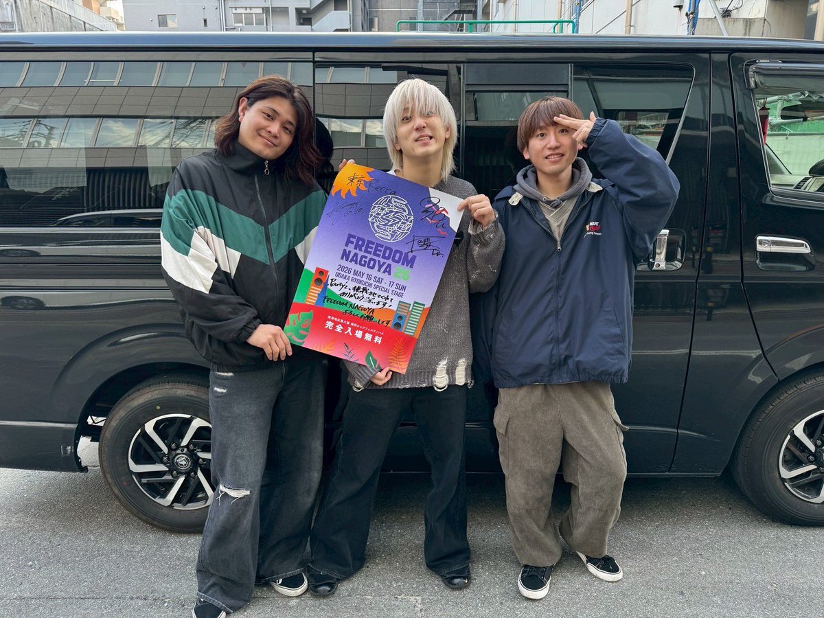 FREEDOM NAGOYA 2026 tweet media