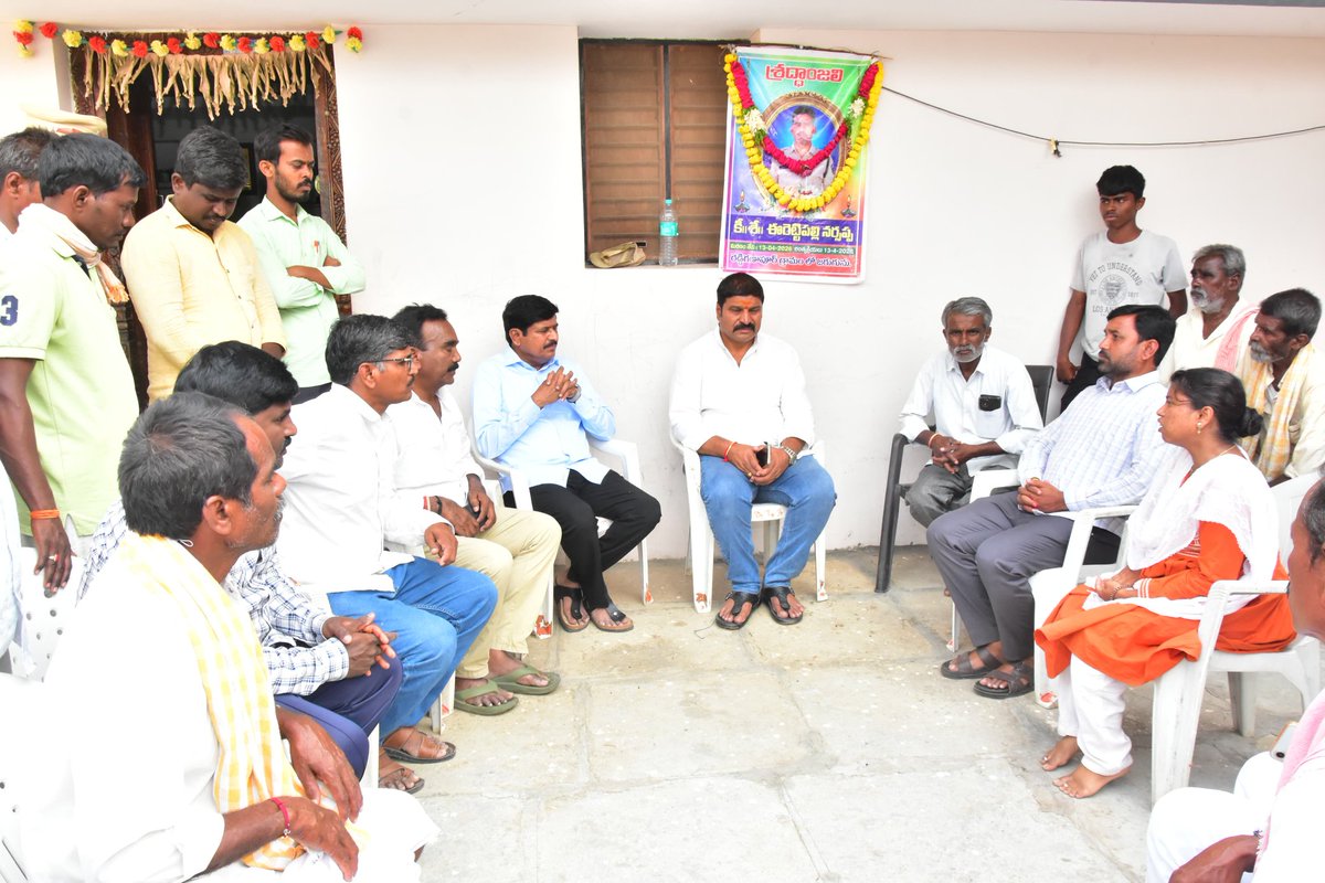 ManoharReddyINC's tweet image. బషీరాబాద్ మండలం రెడ్డి ఘనపూర్‌కు చెందిన ఏఆర్ కానిస్టేబుల్ నర్సప్ప గారి ఆకస్మిక మరణం బాధాకరం. ఈ రోజు వారి నివాసానికి వెళ్లి నివాళులు అర్పించి కుటుంబ సభ్యులను పరామర్శించాను.

పోలీసు శాఖకు సంబంధించిన సదుపాయాలు త్వరితగతిన అందేలా కృషి చేస్తానని భరోసా ఇచ్చాను.

 #Condolences #Tandur