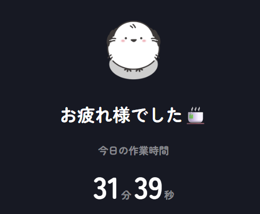 今日も少しやりました✨