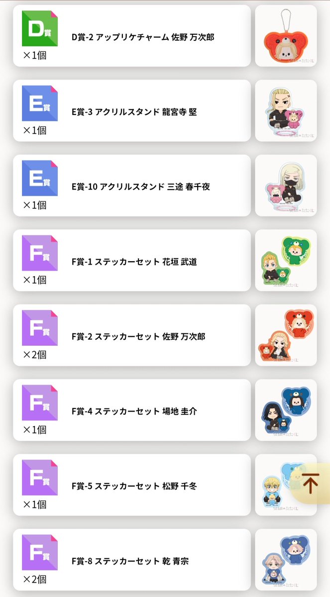 雪白@取引垢 tweet media