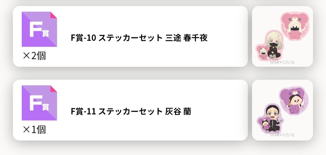 雪白@取引垢 tweet media