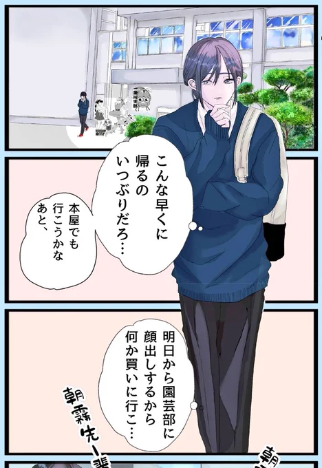 間違えました🐛髪の毛野生え際じゃなくて、瞳に近いあたりがカケアミみたいにして、やんわりしてある感じの…  

↓懐かしいアイビスペイントフルカラー作品🐛✨️
クリスタでまたカラー頑張れるだろうか…レイヤーが凄まじい枚数になるのでは…🤣💦 