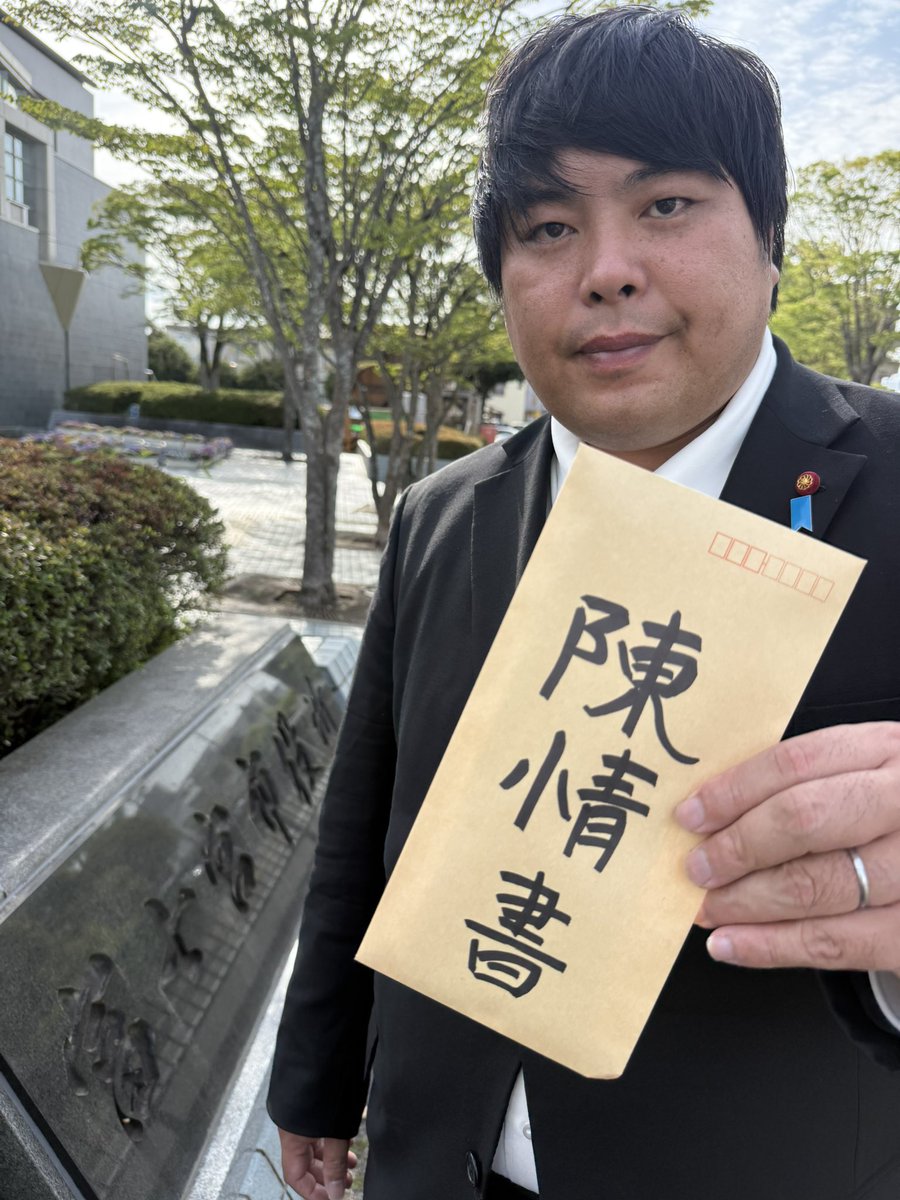 へずまりゅう tweet media