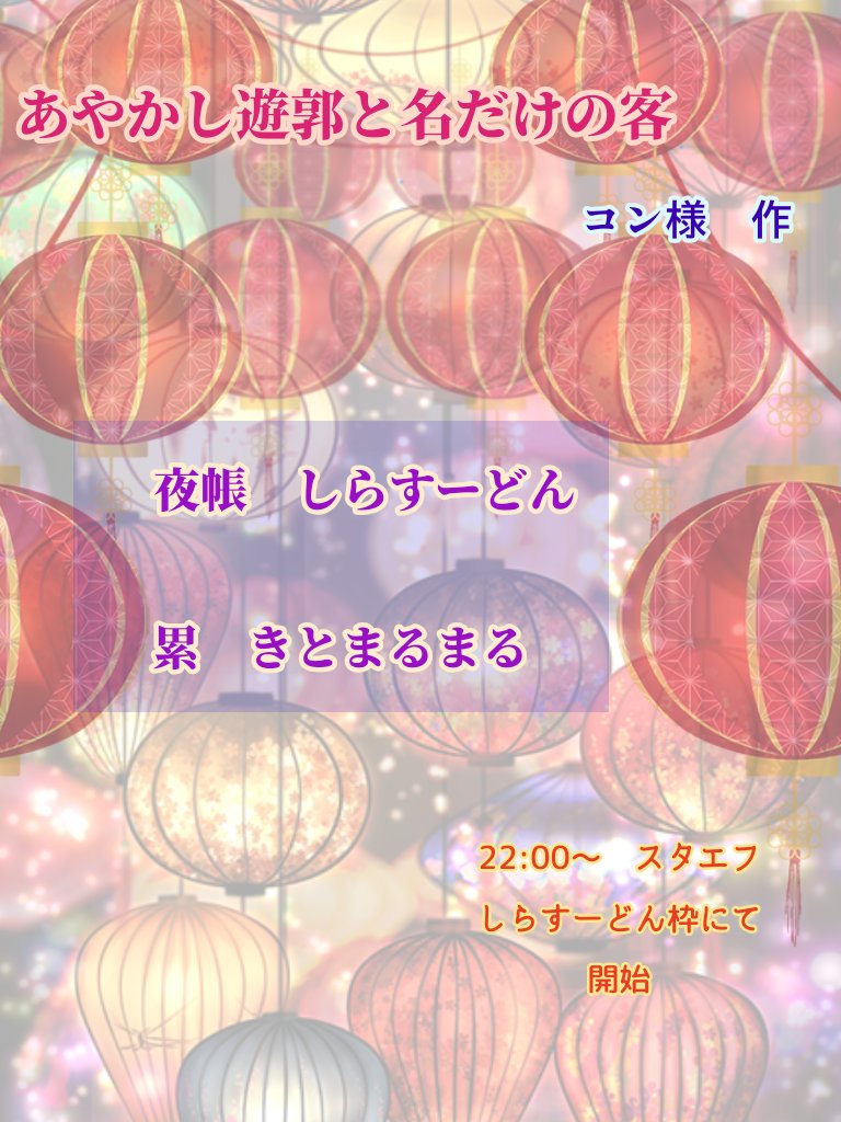 しらすーどん tweet media