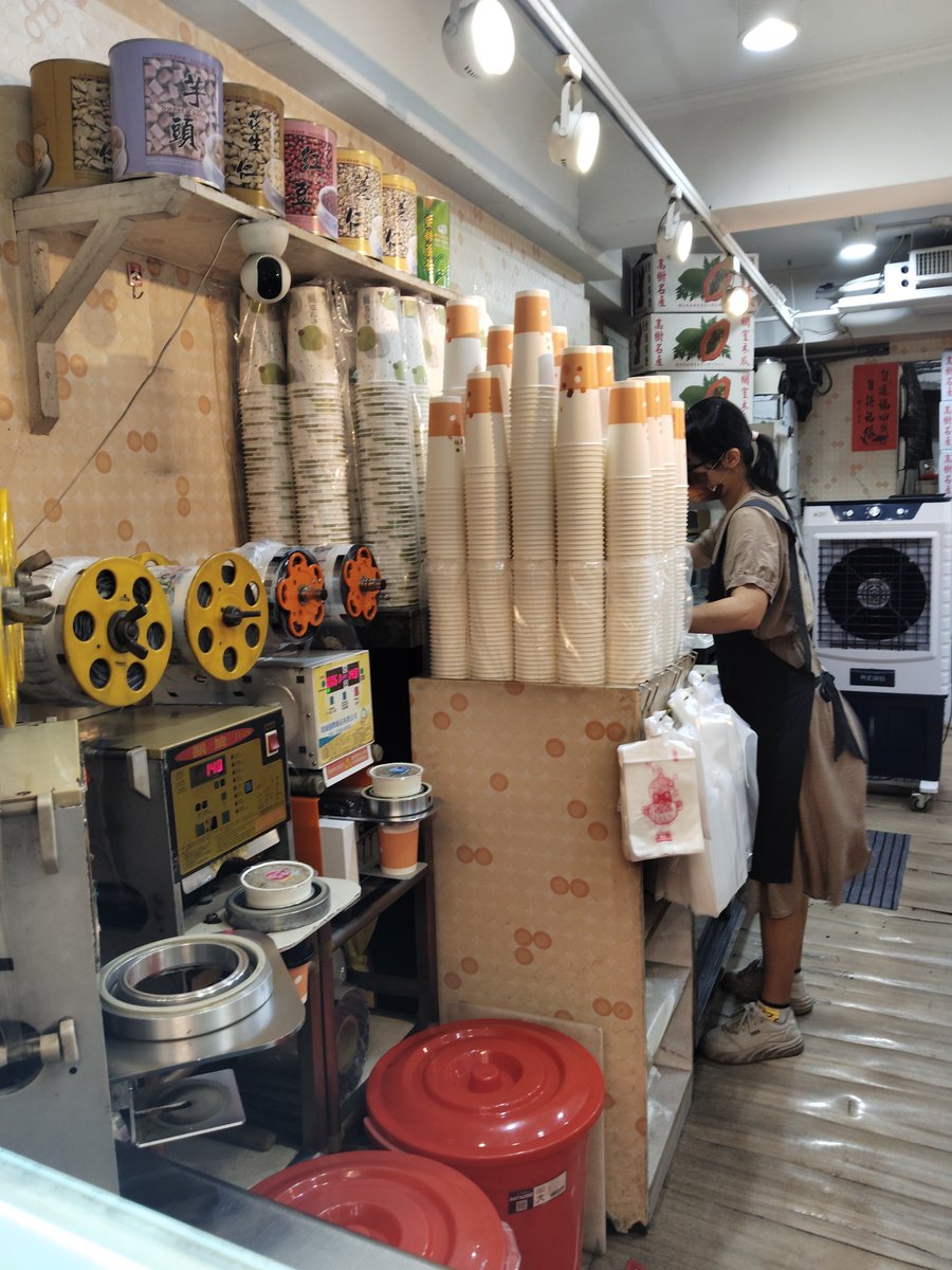 Carrie 台灣 Tea tweet media