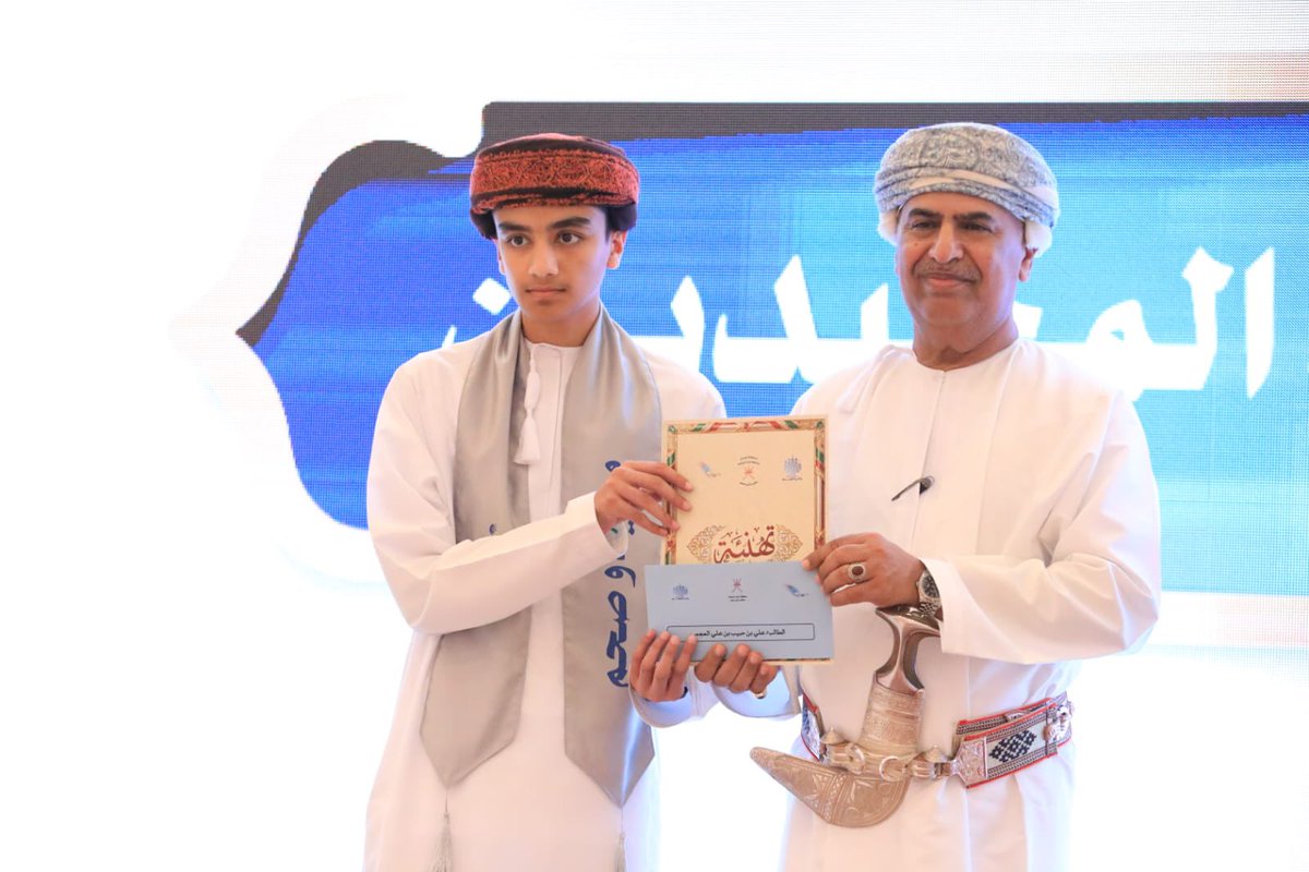 مجلس أولياء أمور ولاية صحم tweet media
