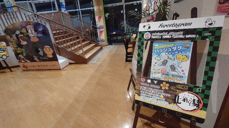hideh_1977's tweet photo. #ゆかいいね
↑
こうしてSNSに投稿する事で最強コスパになる #湯快爽快ちがさき で久々のサ活。

今年数えるくらいしかサ活してない…

何でもかんでも値上げ... (＠ 野天湯元 湯快爽快 ちがさき in 神奈川県, 茅ヶ崎市) https://t.co/1Ky5azChYK https://t.co/RyHsejJZv9