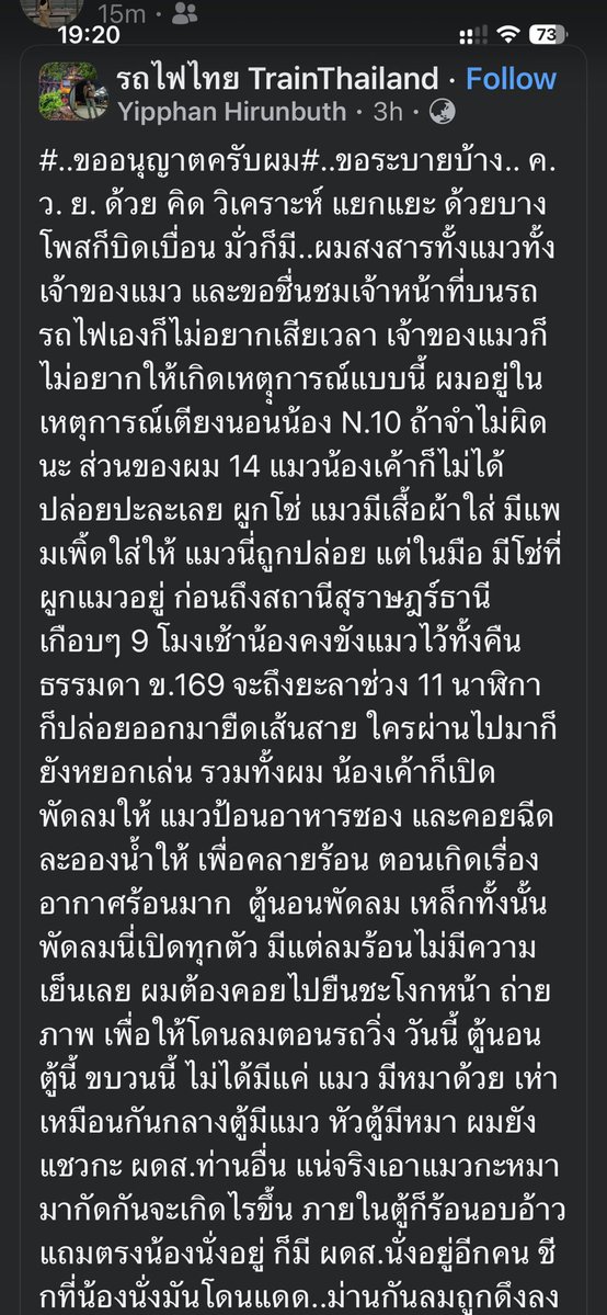 พี่ชายที่แสนดี 🇹🇭☸️👑 tweet media