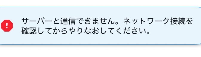 えあり。 tweet media