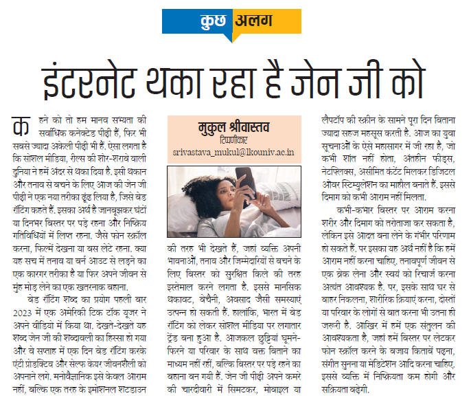 Mukul Srivastava tweet media