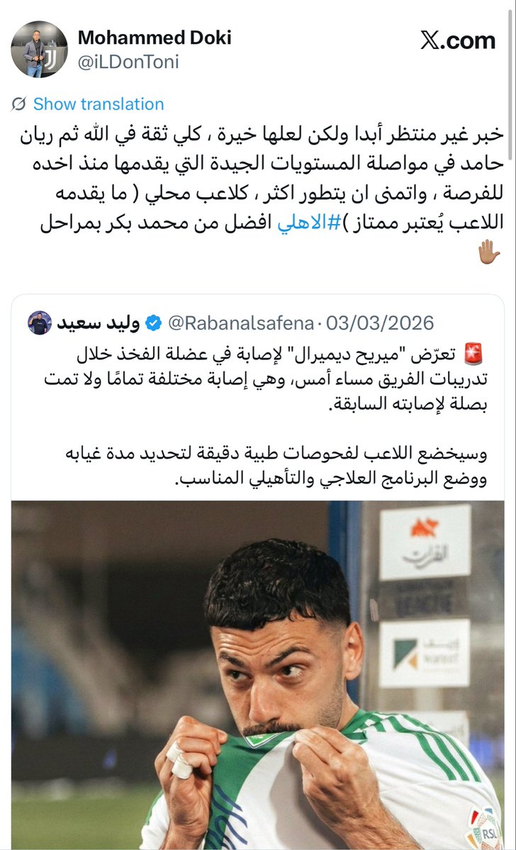 Mohammed Doki tweet media