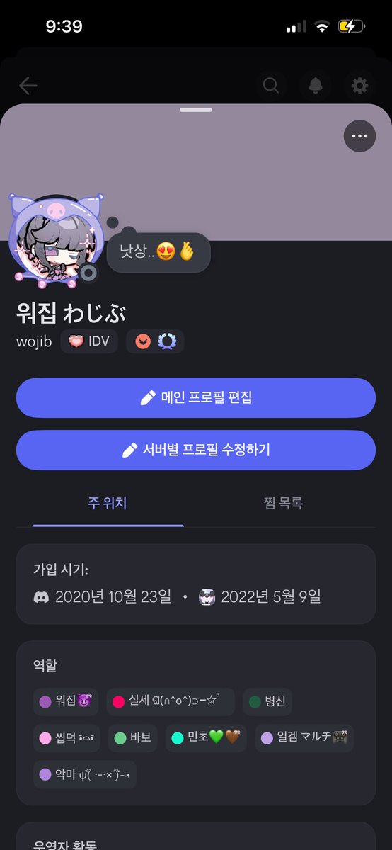 wojib tweet media