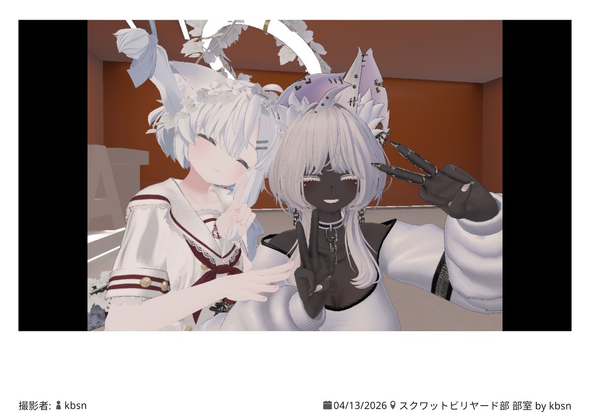 わっしょい田中@VRC tweet media