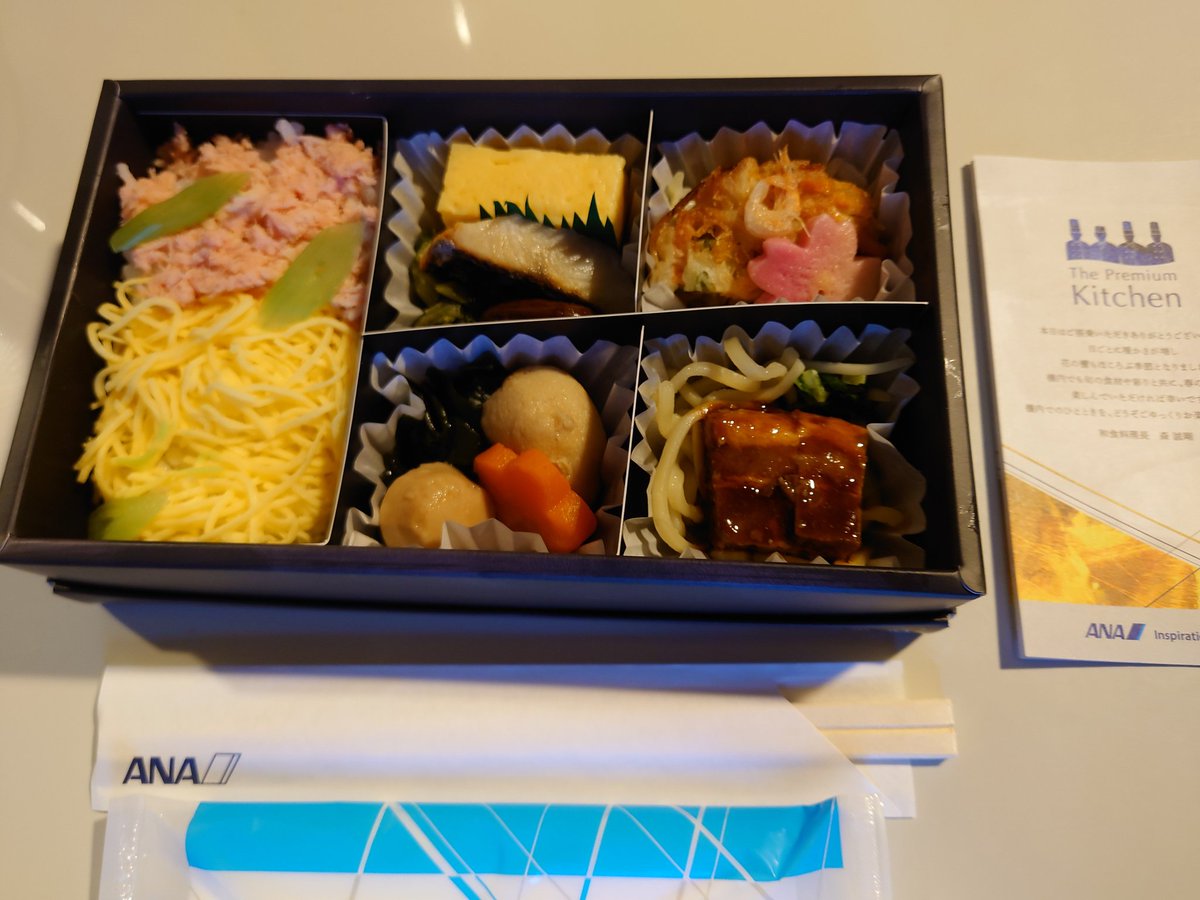 今日はゆるく2レグ✈️
OKA⇒FSZ
FSZ⇒CTS

ホテルで朝食を食べ過ぎたため、1便目の食事は次の便でいただき、後のはおみやに📦️

今日からは新千歳空港のお気に入りホテルにステイ
明日からはここを拠点に空活頑張ります✈️

可愛いトランプ♠♦
星座の勉強にもなって嬉しい🌠