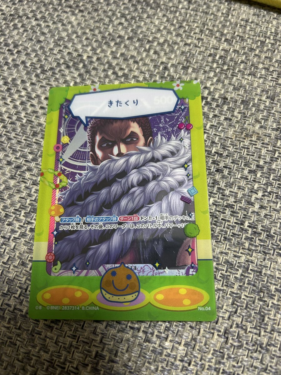 𓀢𓀤ＯＩＳＹＯ𓀥𓀣 tweet media