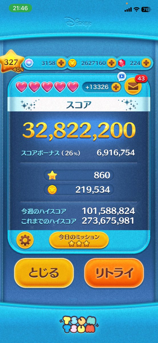 ski_level's tweet photo. 21倍きた！ https://t.co/smHcB1BpwQ