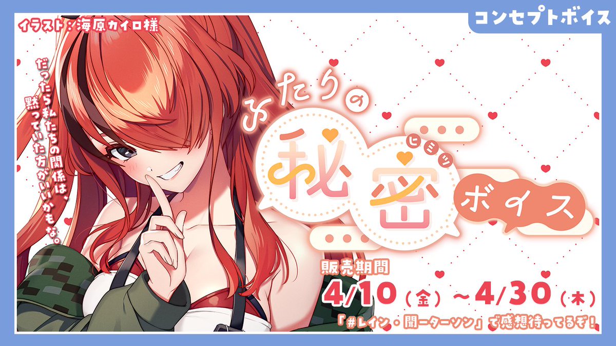 レイン・パターソン❤️‍🔥 tweet media