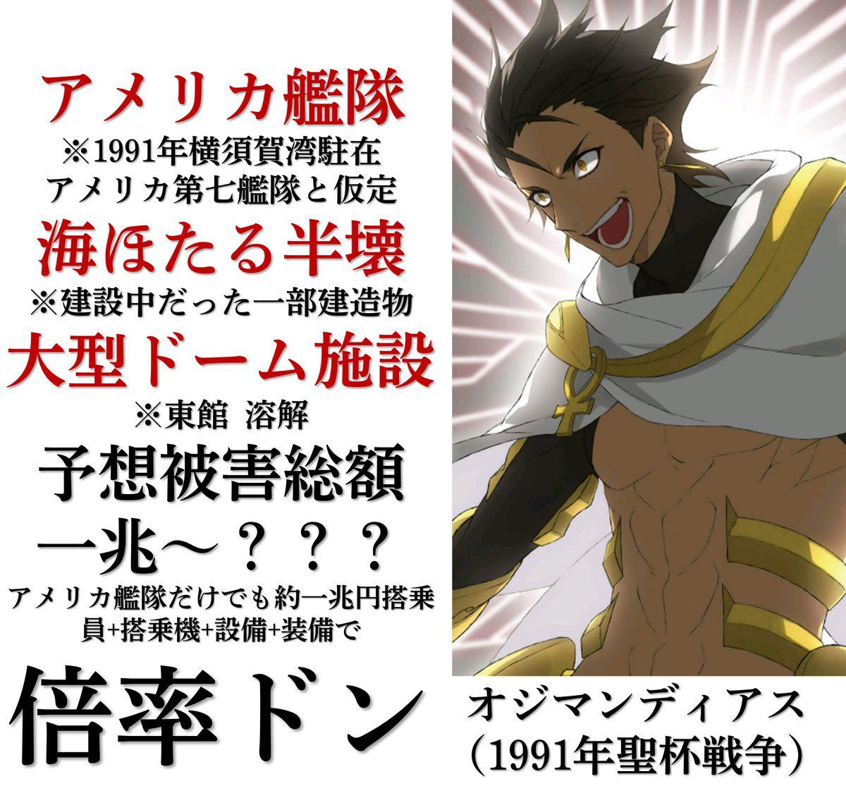 ナイジェッル tweet media