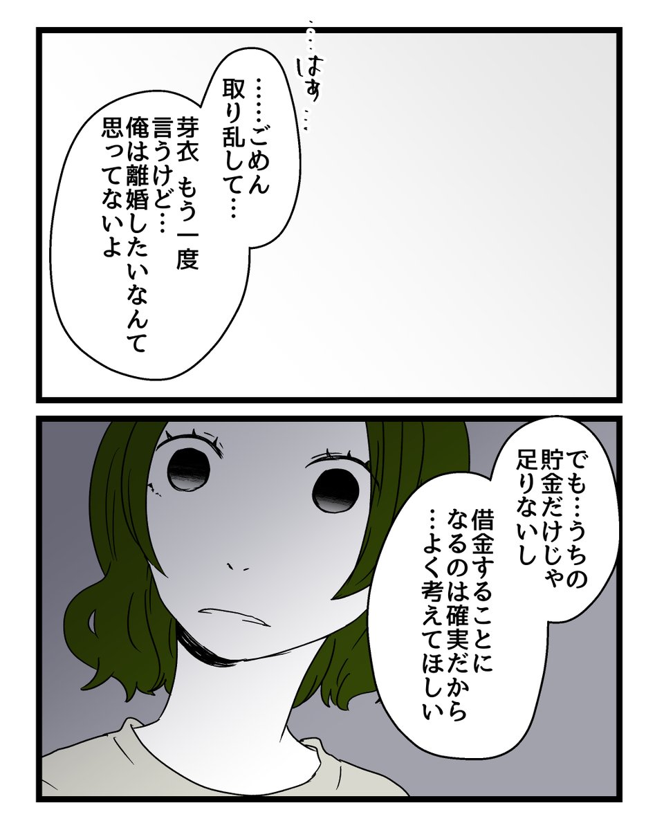 1/3 