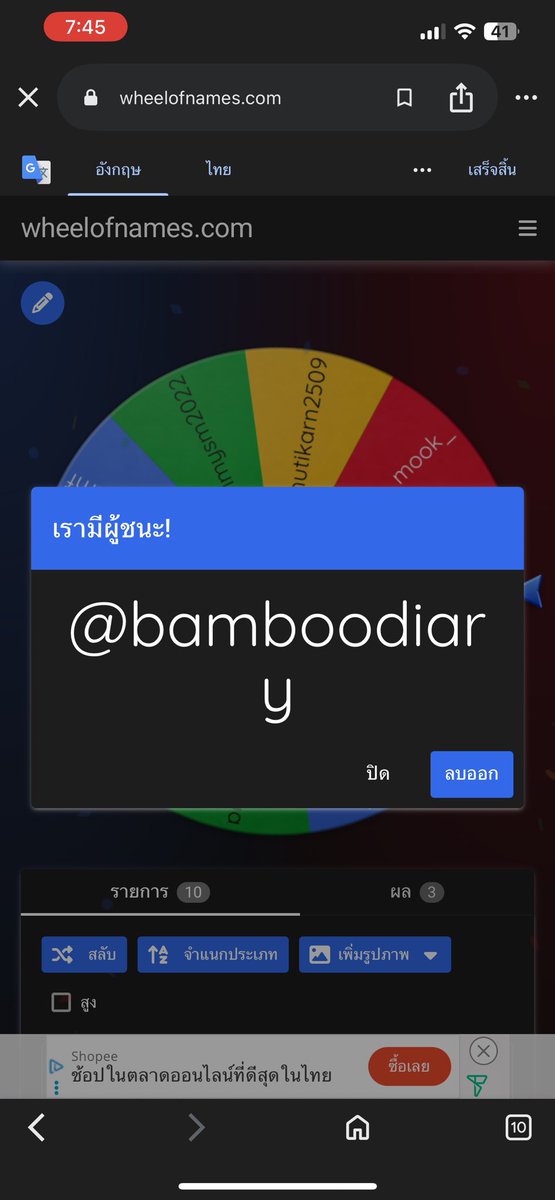 KHUNPHIT A. tweet media