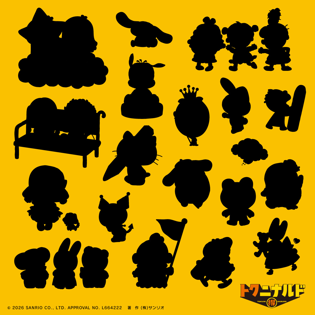 マクドナルド tweet media