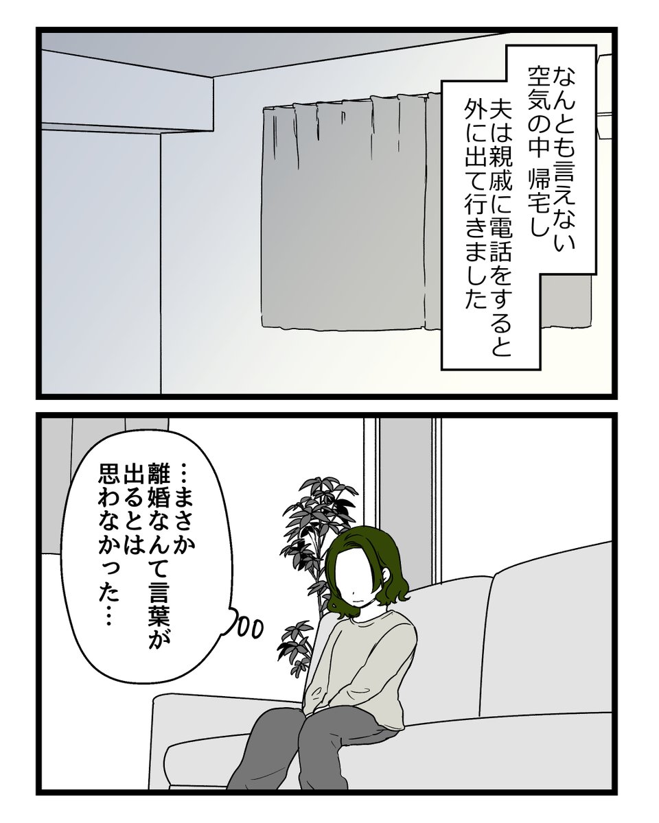 2/3 