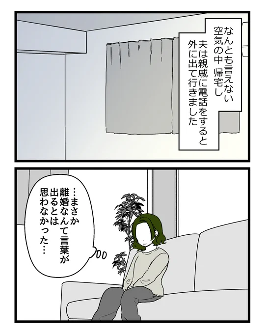 2/3 