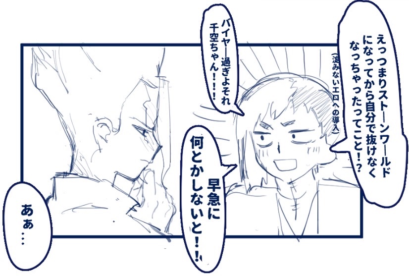 気絶 tweet media